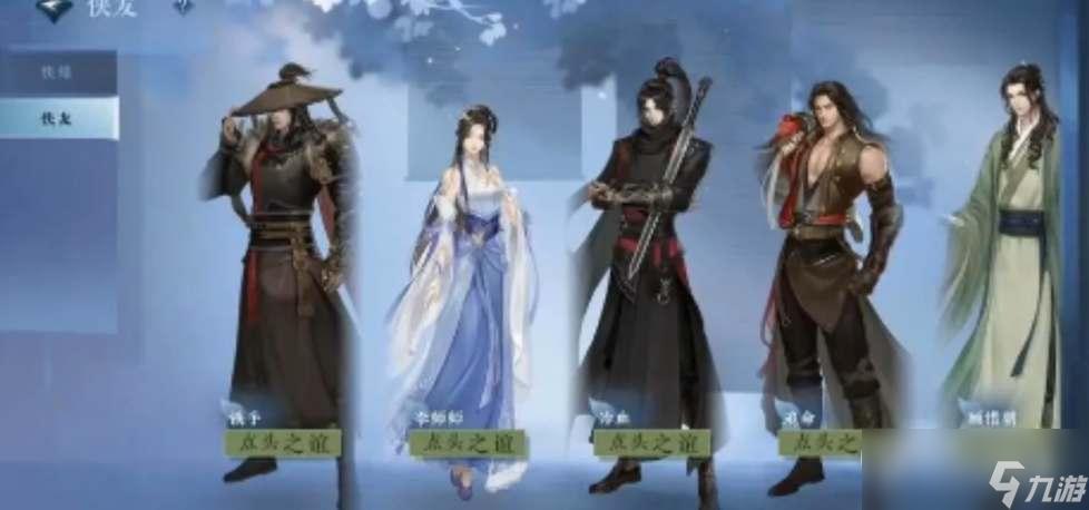 逆水寒手游科技团队的技术创新与突破