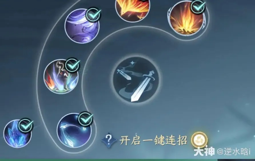 逆水寒外挂卡盟推荐：安全高效，畅享游戏新体验