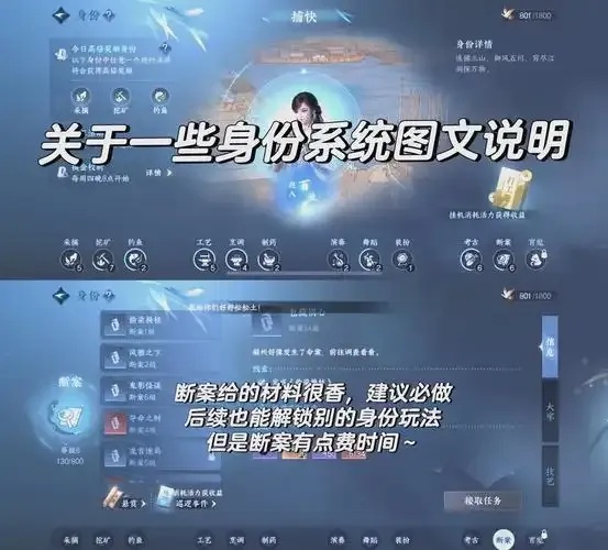 逆水寒外挂软件竟然是外挂软件