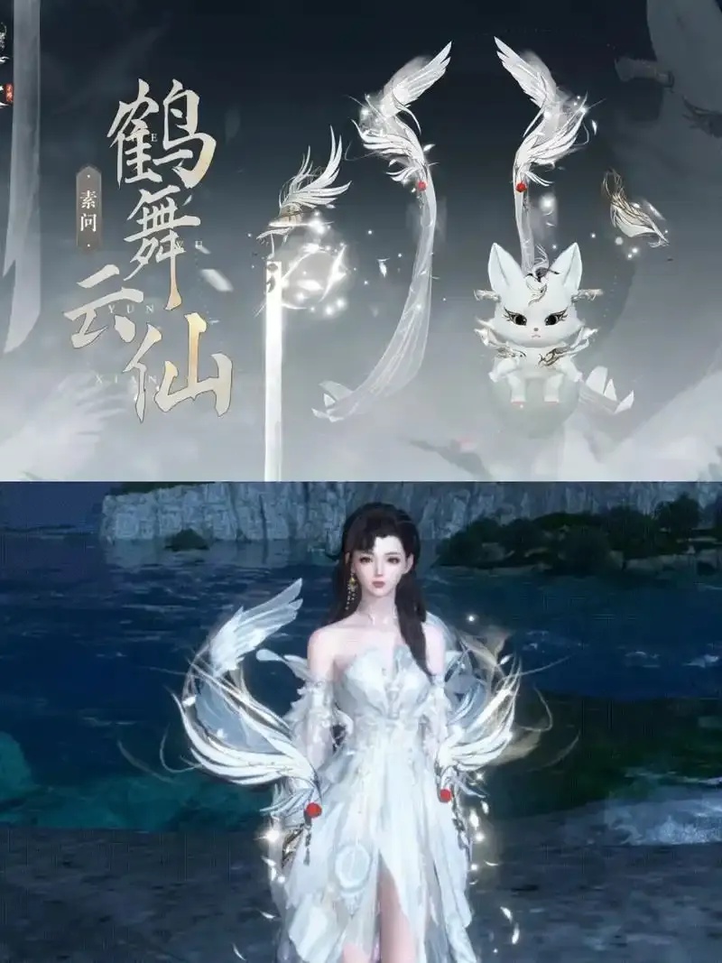 逆水寒外观怎么设计？有哪些推荐？