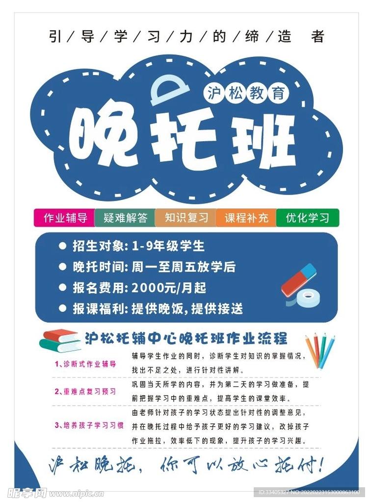 逆水寒修改器使用教程