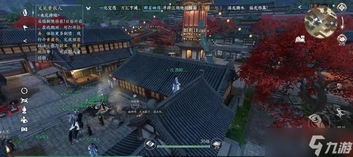 逆水寒修改器怎么用，下载安装全指南？