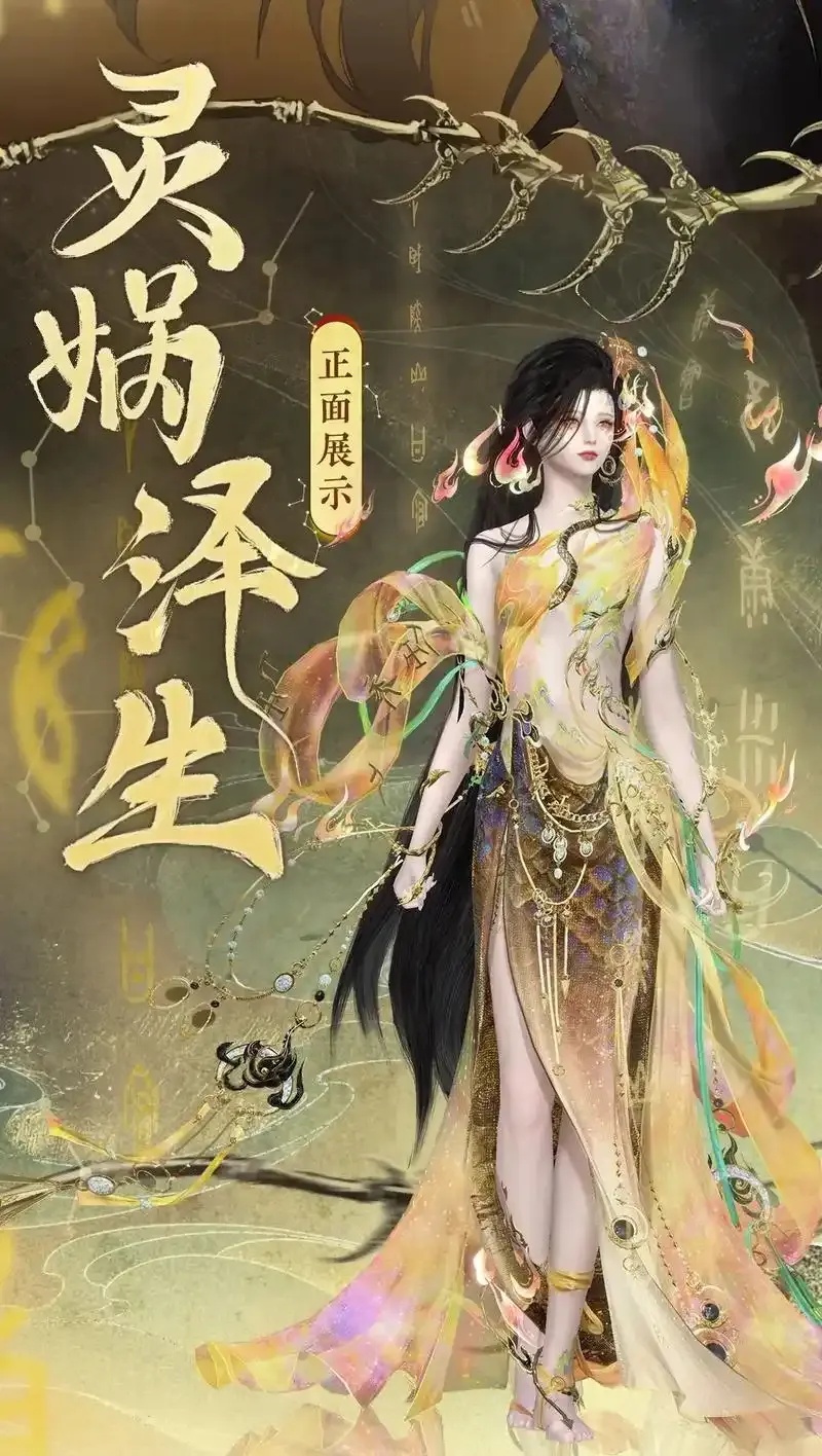 逆水寒永久背挂是什么？永久背挂获取攻略