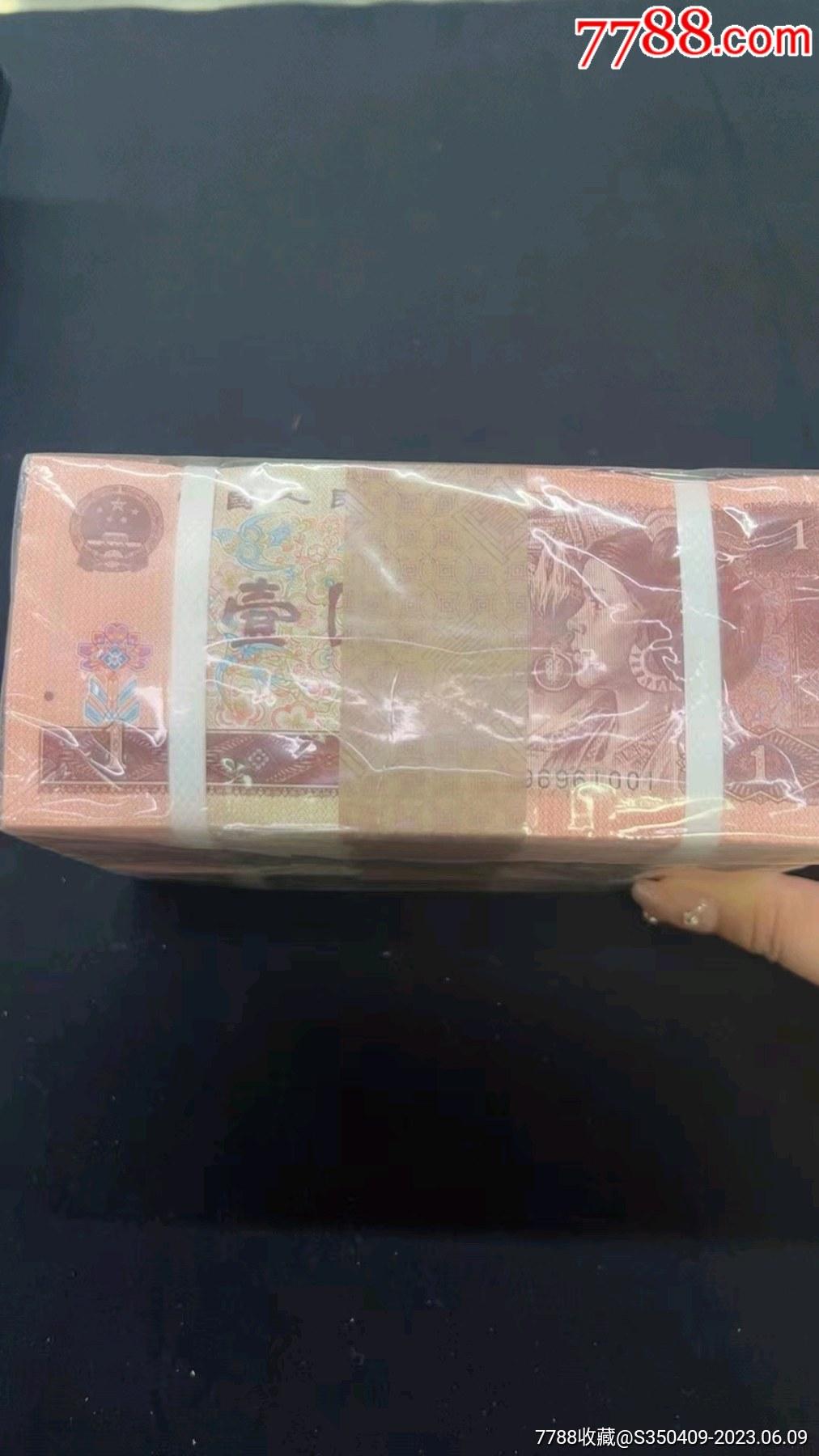 逆水寒掌上app