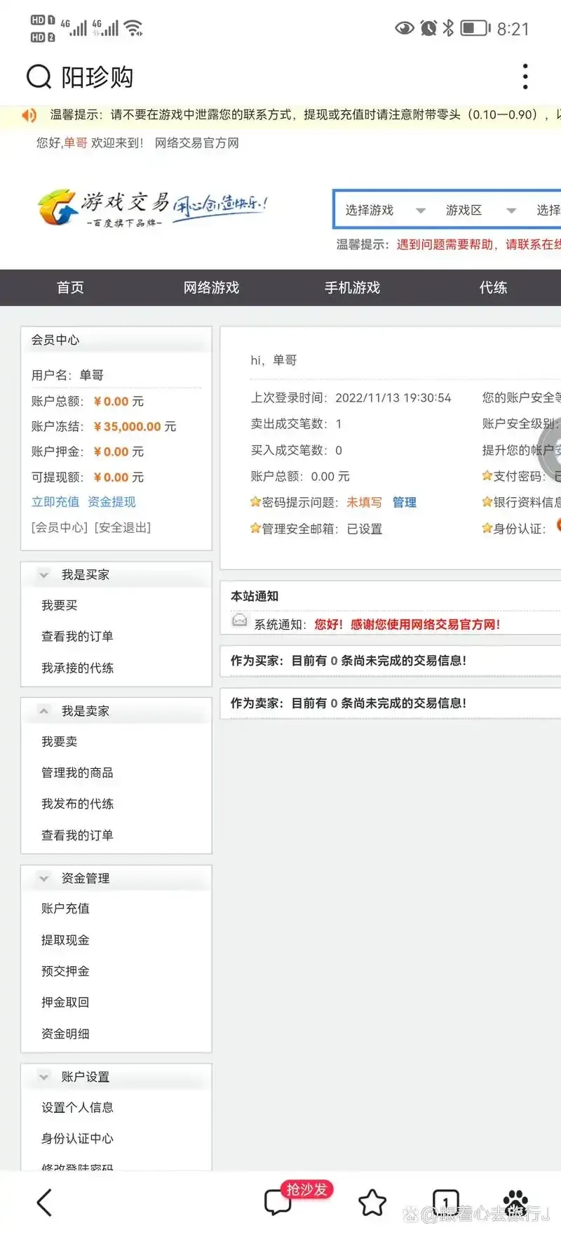 逆天卡盟网站是什么？