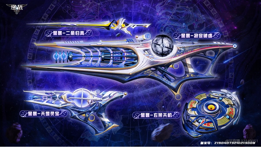 逆战2024新神器曝光！全新武器即将登场！