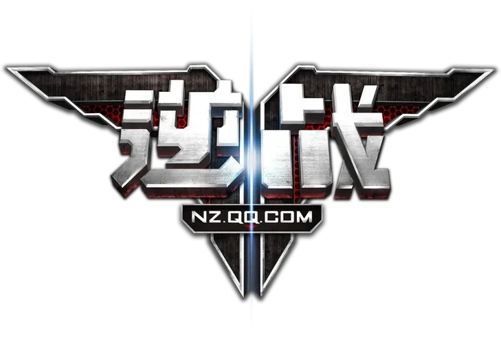 逆战吧 惊天爆料！这下炸了！