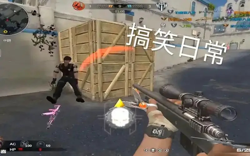 逆战爆破解说：终极战神通关秘籍