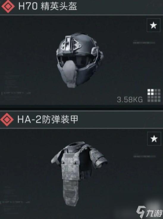 逆战的未来战车是什么