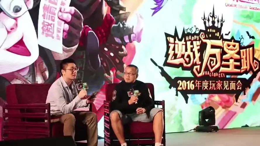 逆战发布会精彩回顾，有哪些亮点值得一看？