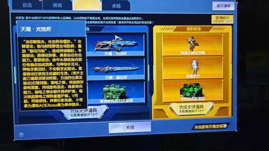 逆战发卡平台：惊天内幕大揭秘！
