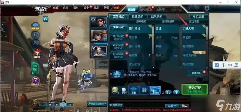 逆战辅助卡盟平台解析