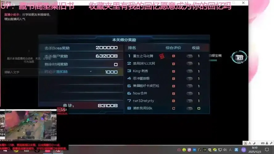 逆战辅助论坛实用攻略