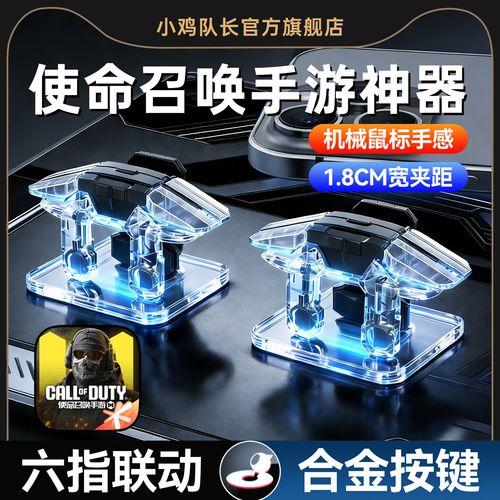 逆战辅助器必备指南：使用方法与下载