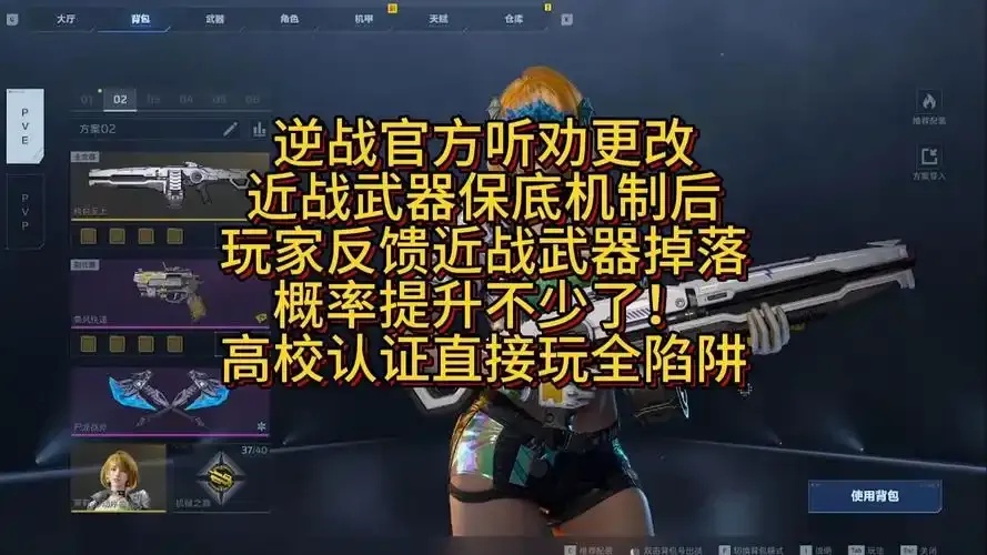 逆战高校认证官网入口