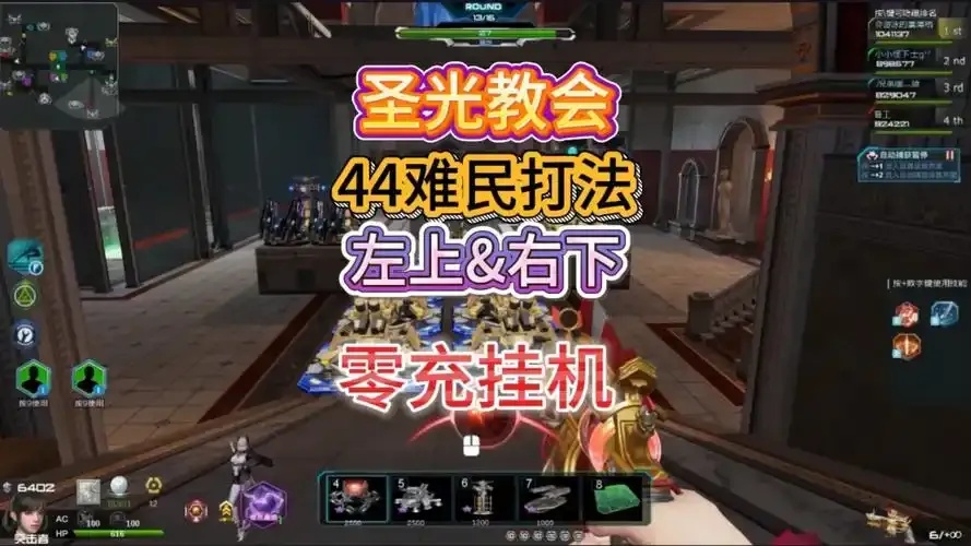 逆战挂机脚本：轻松高效，安全稳定的游戏助手