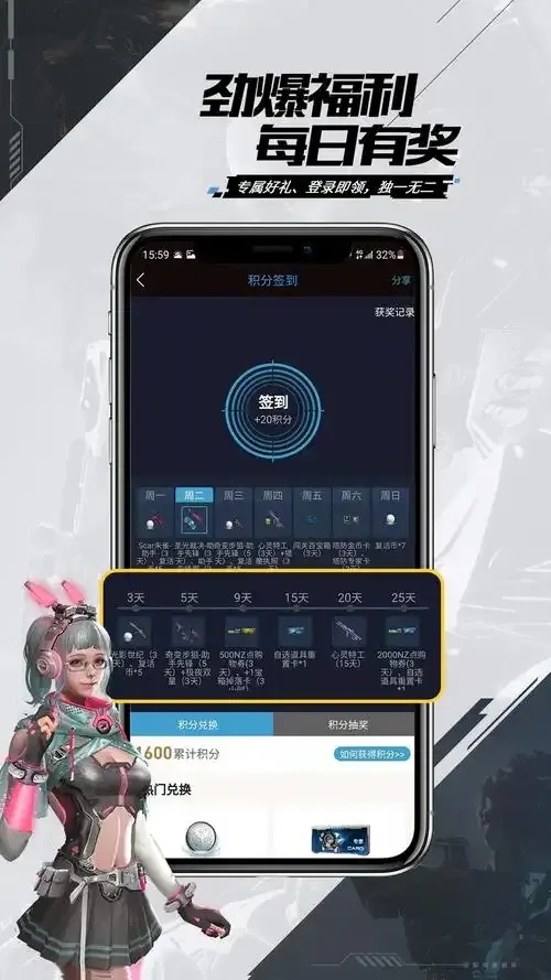 逆战挂软件下载地址，最新版游戏挂机辅助工具