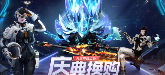 逆战活动有什么好玩的？福利攻略全解析！