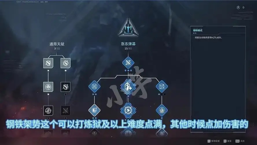 逆战脚本的用法