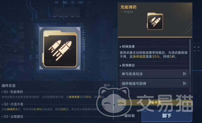 逆战脚本辅助官网