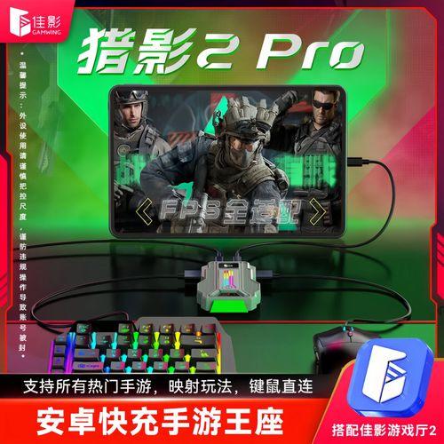 逆战脚本辅助器风险解析
