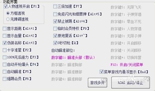逆战脚本辅助终极指南：提升游戏体验的秘密武器