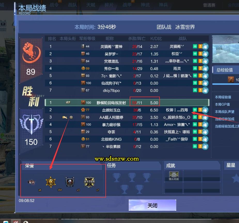 逆战脚本外挂辅助器全攻略