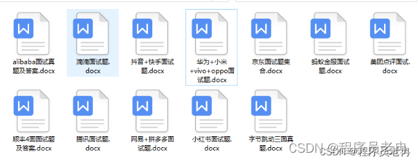 逆战脚本文件用什么语言写