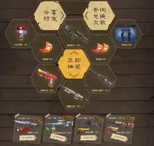 逆战脚本怎么使用详细方法教程与步骤