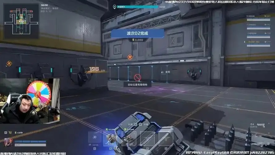 逆战科技点强化方法全解析