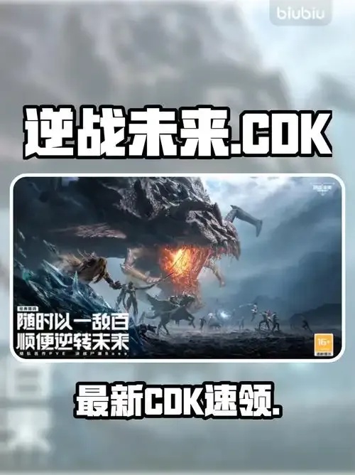 逆战科技点怎么获得：速成秘籍引爆你的游戏！