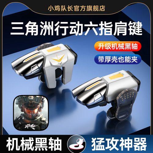 逆战科技辅助全解析：带你深入探索游戏中的科技力量