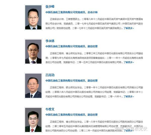 逆战科技网：科技前沿解读