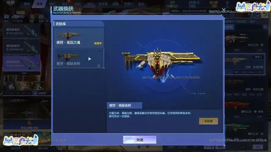 逆战猎场脚本：终极狂暴技巧揭秘