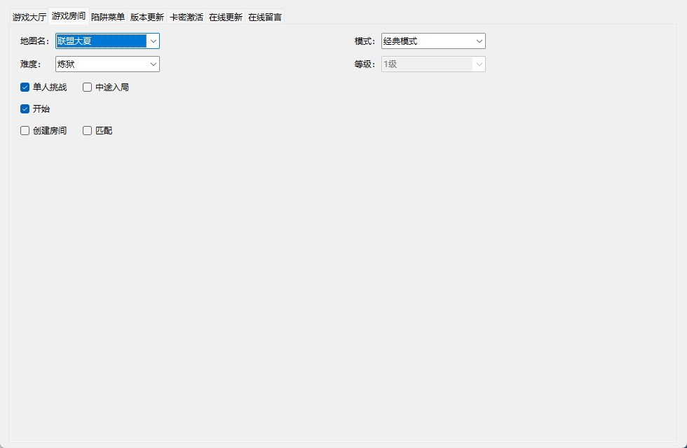 逆战免费脚本外挂辅助2025版