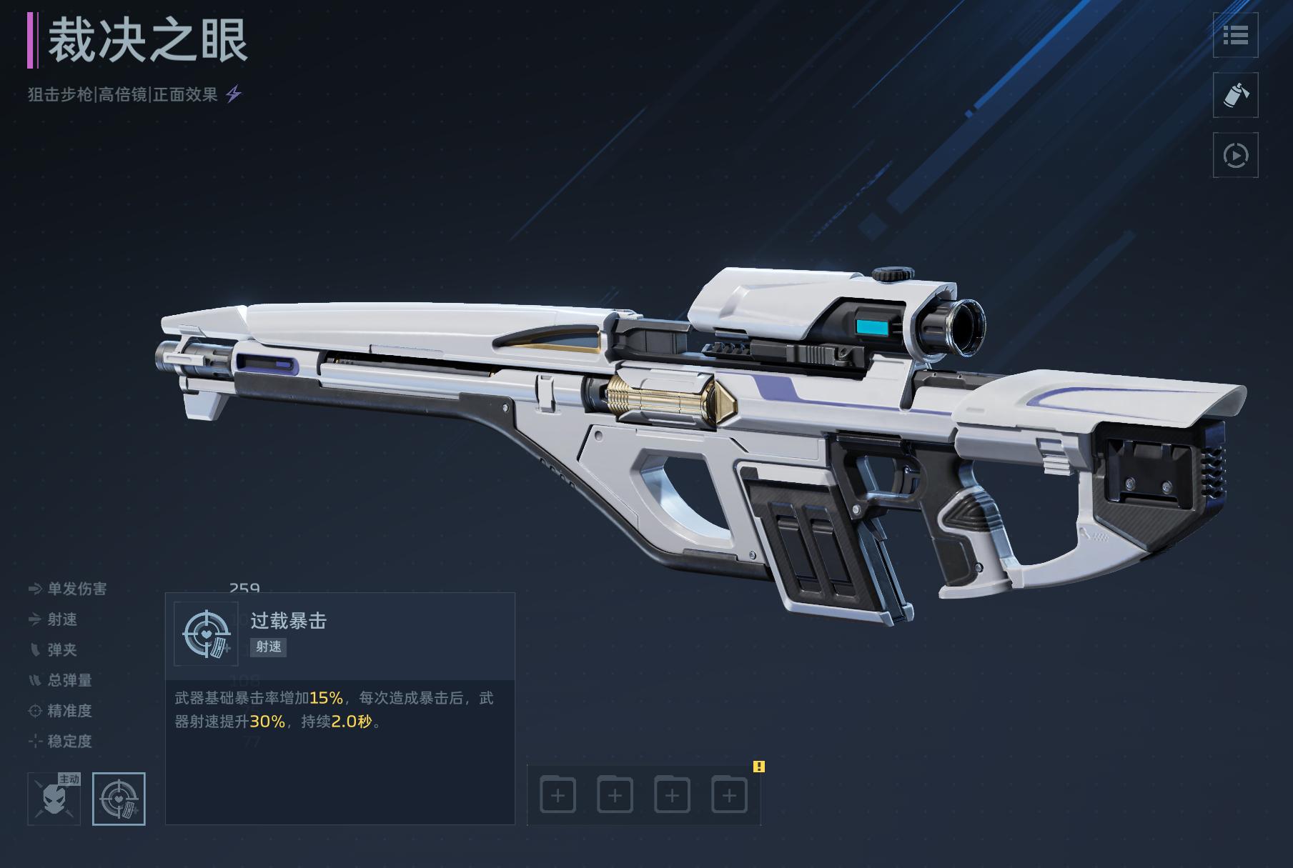 逆战瞄准技巧：提升你的游戏水平
