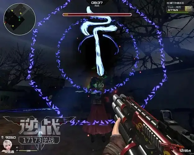 逆战魔手辅助详解