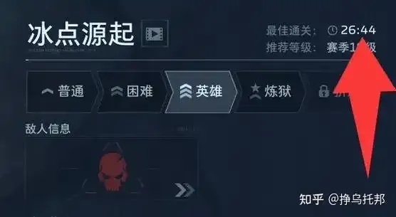 逆战内部挂在哪里买：竟有这种黑市交易？！