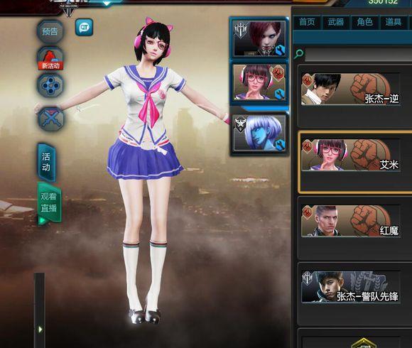 逆战女角色全图鉴怎么写？