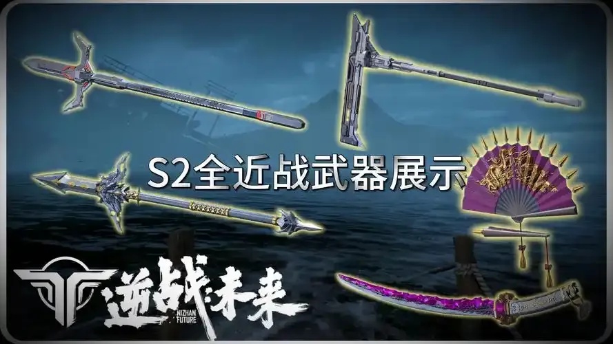 逆战全武器图鉴：详细解析与图解