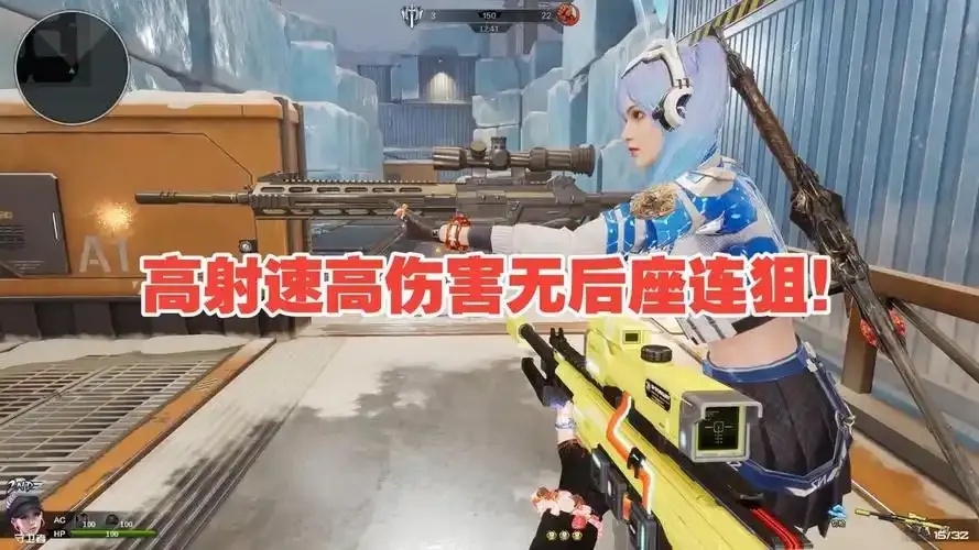 逆战使用外挂的风险有哪些？