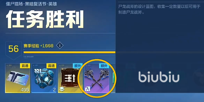 逆战刷金脚本秘籍，轻松刷装备！