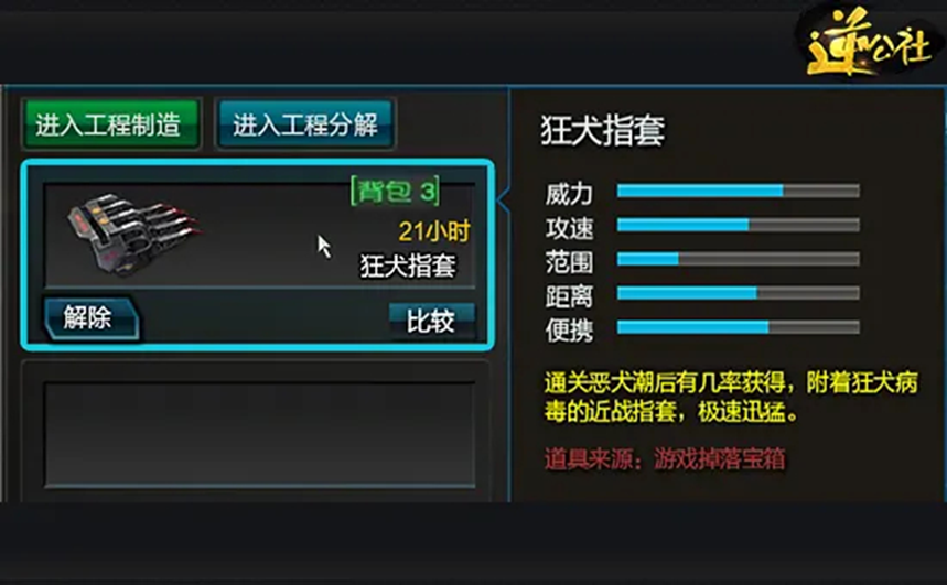 逆战投石车砸魂弓大将炸药桶攻略