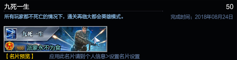 逆战投石高手名片：打造你的终极投石技巧