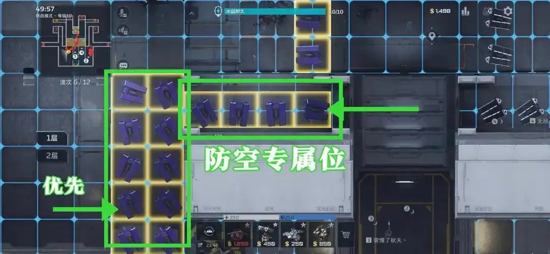 逆战透视辅助必备使用技巧与实用攻略