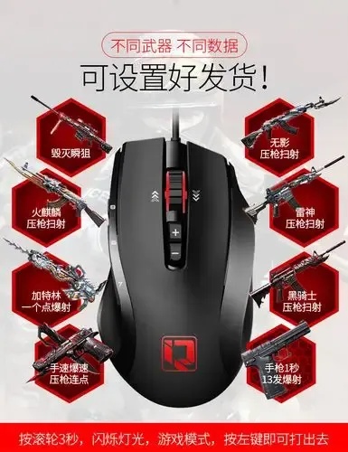 逆战透视辅助器最新版下载：揭秘无敌技巧，下载即刻提升游戏实力！
