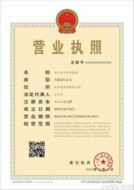 逆战外挂购买网站