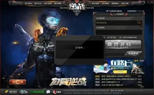 逆战外挂卡盟官网探秘