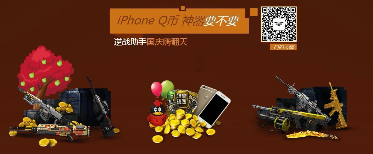 逆战外挂卡盟平台哪个好