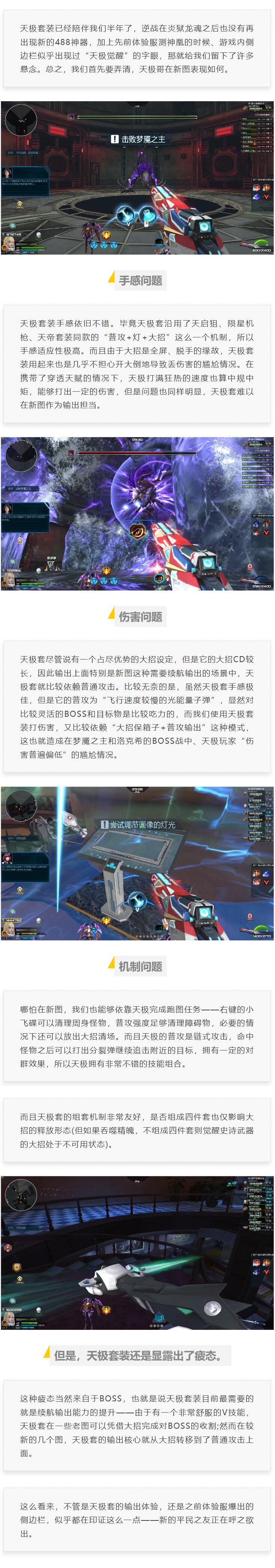 逆战外挂论坛：最新攻略与实用技巧